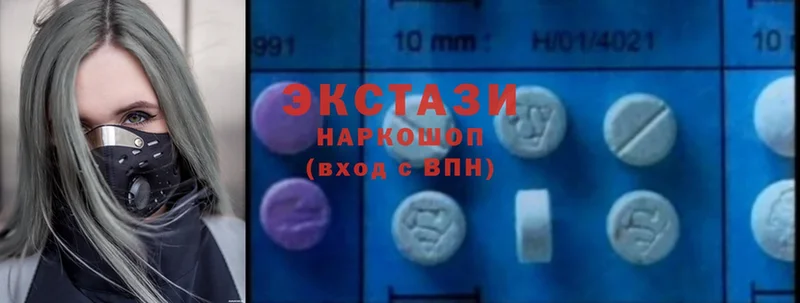 Ecstasy Cube  omg   Приморск 