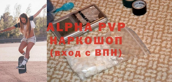 мефедрон VHQ Бугульма