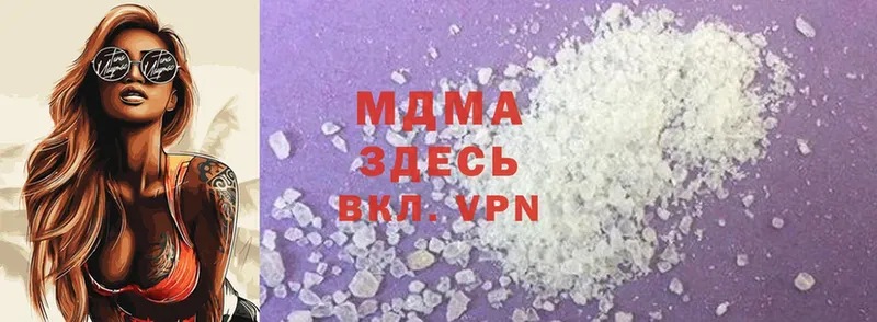 MDMA VHQ  Приморск 