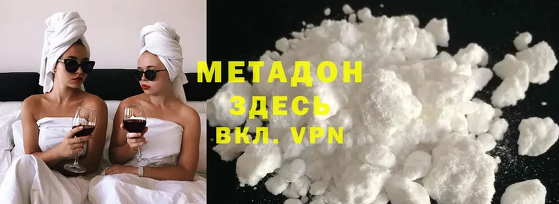 закладки  Приморск  МЕТАДОН methadone 